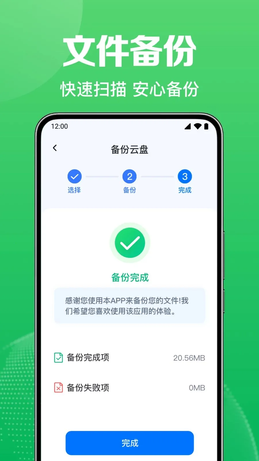 ΢������Ѽ�¼����2026���°汾v1.0.1.1004 ��׿���ͼ