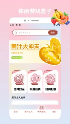 ��԰���ɶ�2026���°汾v1.5 �ֻ����ͼ