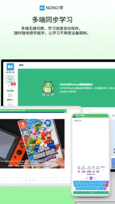 NONOѧ2026�ٷ����°汾v0.1.68 ��Ѱ��ͼ