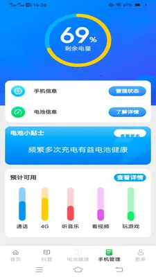 �����2026�ٷ����°汾v6.7.7.2 ��Ѱ��ͼ