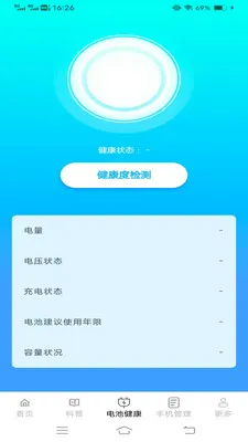 �����2026�ٷ����°汾v6.7.7.2 ��Ѱ��ͼ