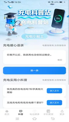 �����2026�ٷ����°汾v6.7.7.2 ��Ѱ��ͼ