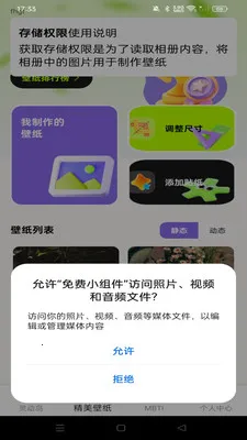 ���С���(�鶯����������)v1.0.0 ��Ѱ��ͼ
