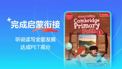 ����׿ԽӢ�������ֻ���v26.6.7 �ٷ������ͼ