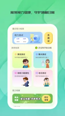 ����ʱ��2026���°汾v1.0.0 �ٷ������ͼ