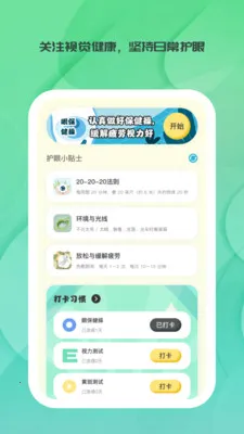 ����ʱ��2026���°汾v1.0.0 �ٷ������ͼ