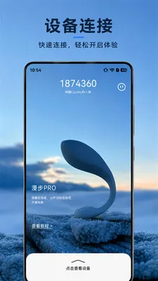 Cachito(�Ƽ�����Ӧ��)v2.7.4 ��Ѱ��ͼ