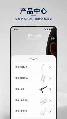 Cachito(�Ƽ�����Ӧ��)v2.7.4 ��Ѱ��ͼ