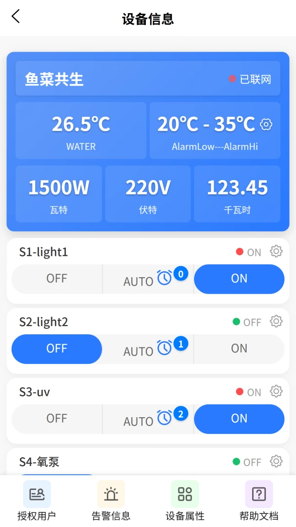VOLDA��׿���ֻ���v2.0.1 �ֻ����ͼ