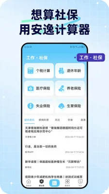 ���ݼ�����2026���°汾v1.0.1 ��Ѱ��ͼ
