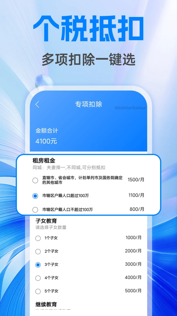 �����籣����ܼ�(������㹤��)v1.0.1 �ٷ������ͼ