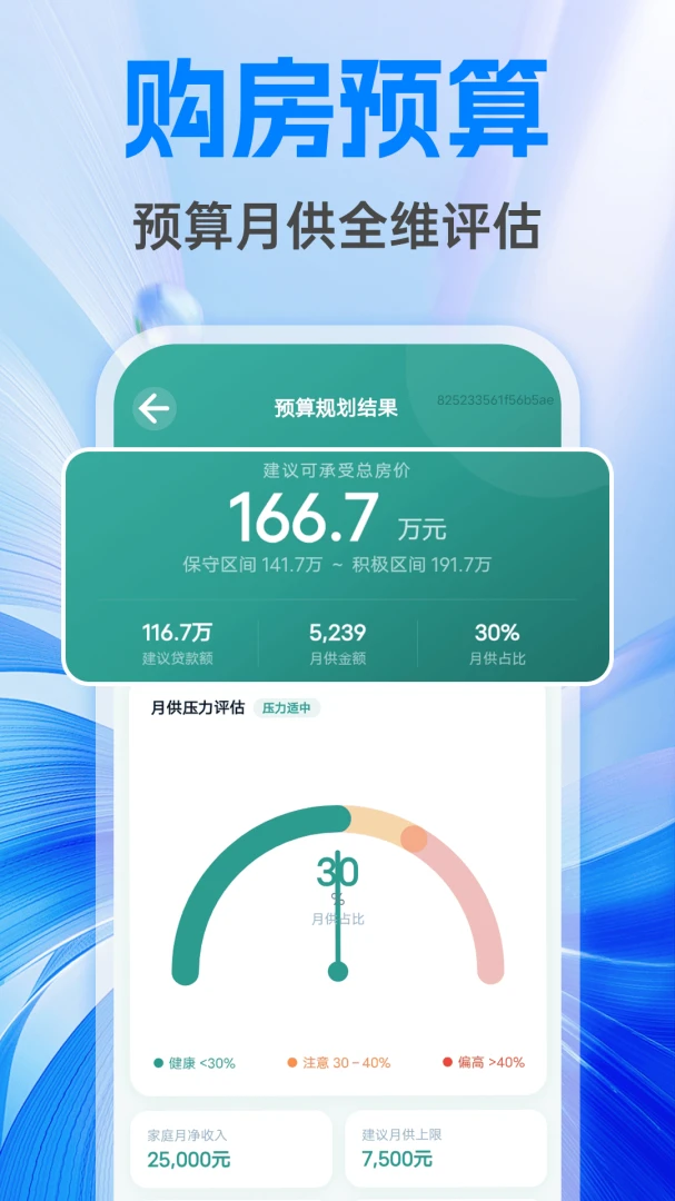 �����籣����ܼ�(������㹤��)v1.0.1 �ٷ������ͼ