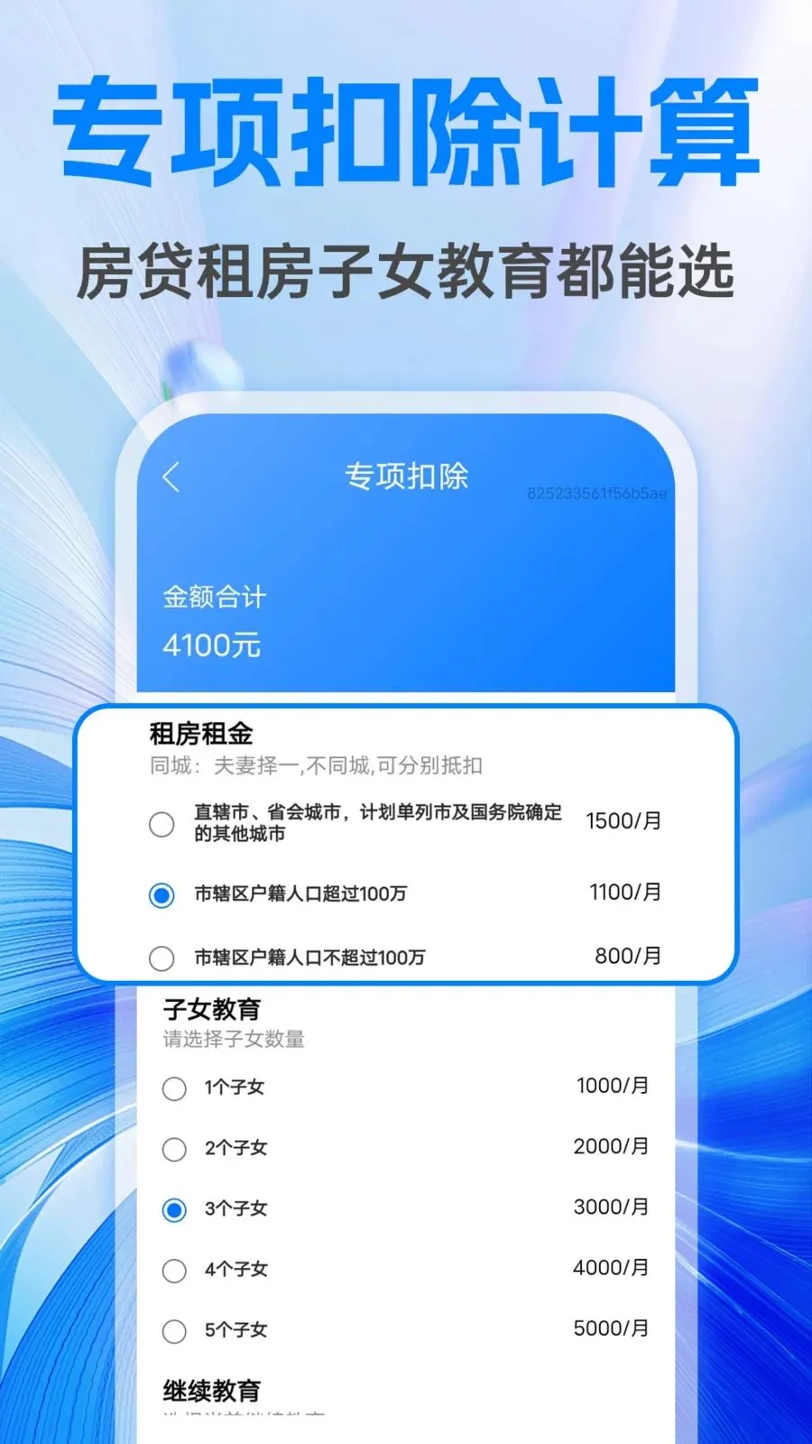 �����籣����ܼ�(������㹤��)v1.0.1 �ٷ������ͼ