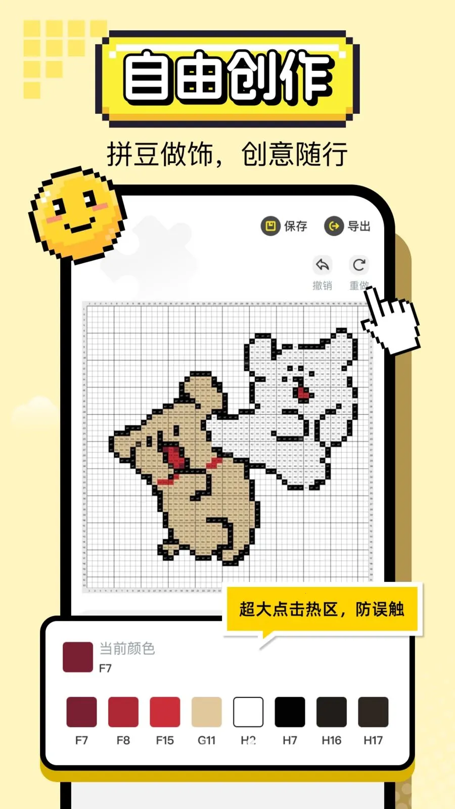 ƴ�����ػ�(ƴ�����ƽ̨)v1.0.2 ��׿���ͼ