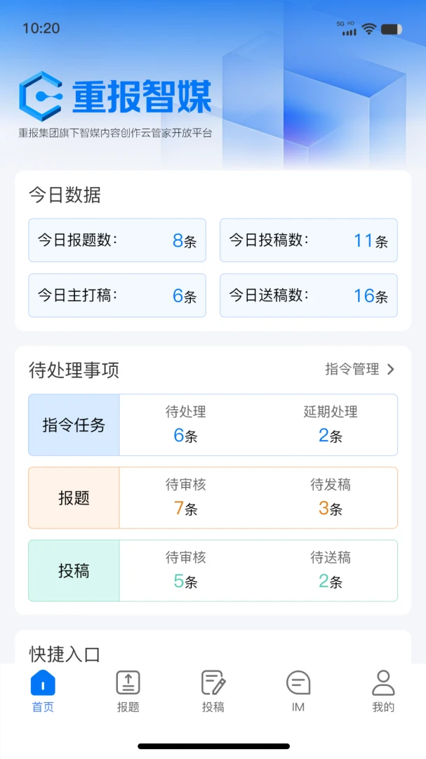 ��ý�ƶ��ɱ�(���Ųɱ�����)v1.0.8 �ٷ������ͼ
