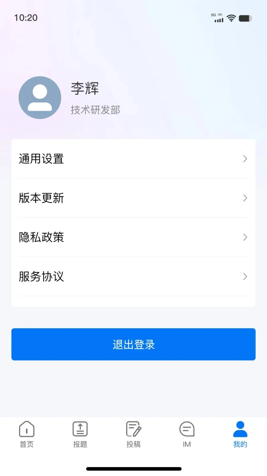 ��ý�ƶ��ɱ�(���Ųɱ�����)v1.0.8 �ٷ������ͼ