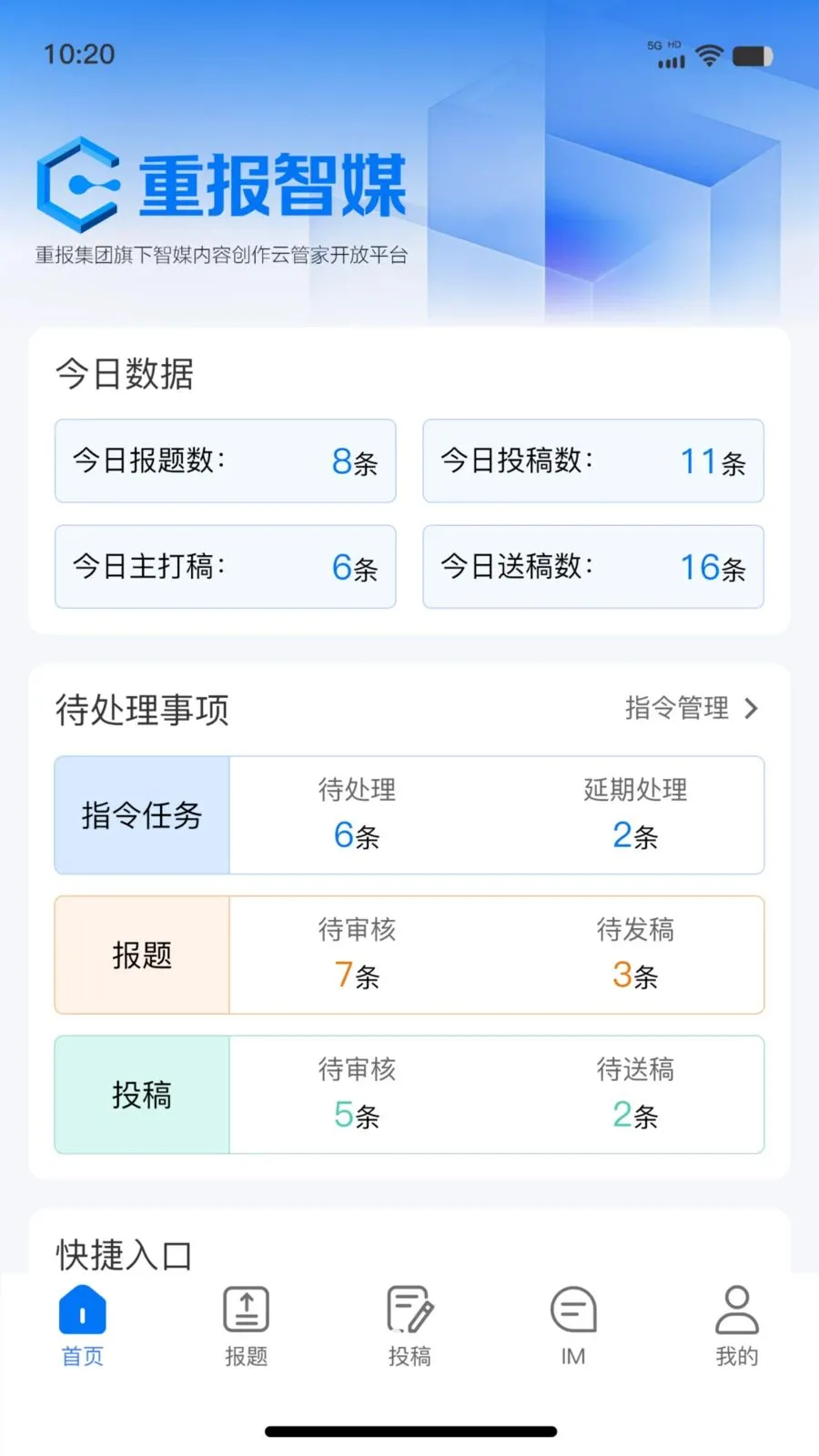 ��ý�ƶ��ɱ�(���Ųɱ�����)v1.0.8 �ٷ������ͼ