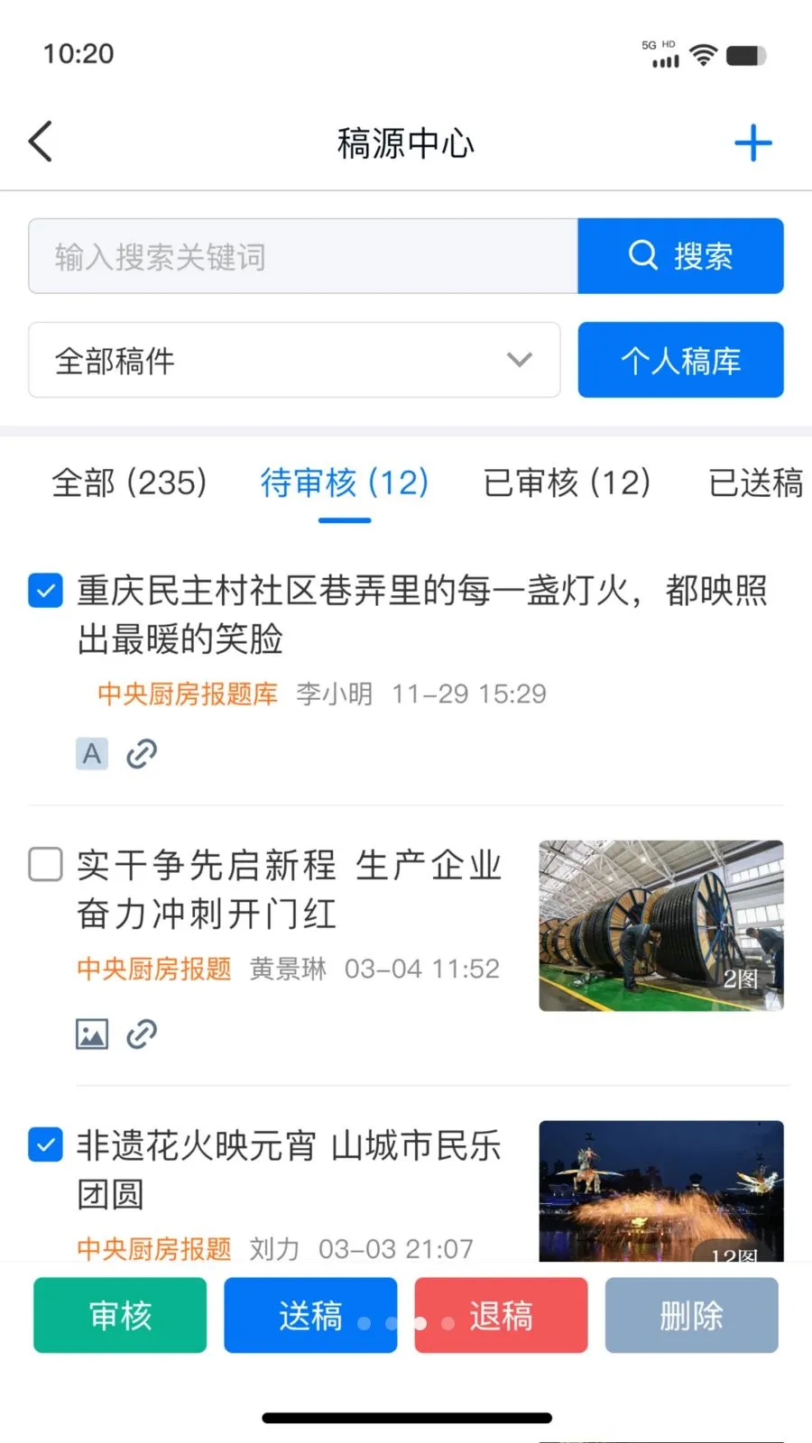 ��ý�ƶ��ɱ�(���Ųɱ�����)v1.0.8 �ٷ������ͼ