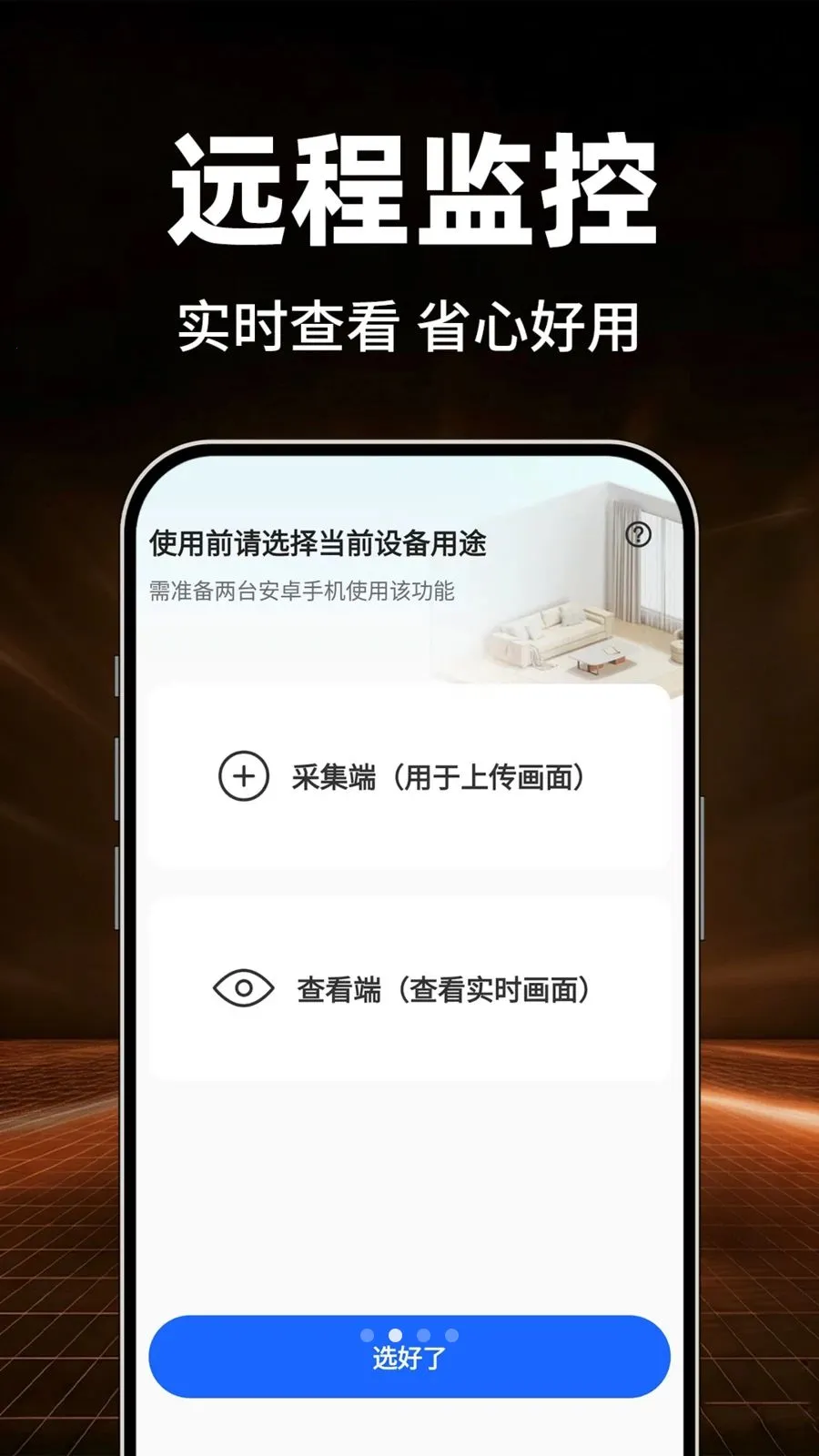 Сӥ�����ѿ���2026���°汾v1.0.1 �ٷ������ͼ