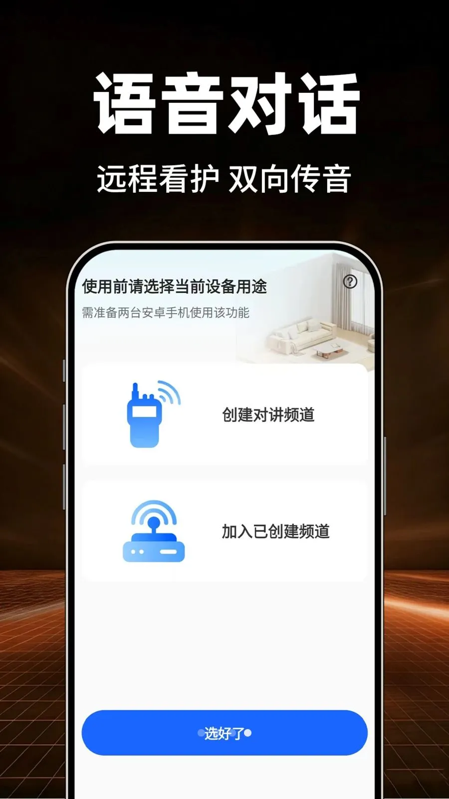 Сӥ�����ѿ���2026���°汾v1.0.1 �ٷ������ͼ