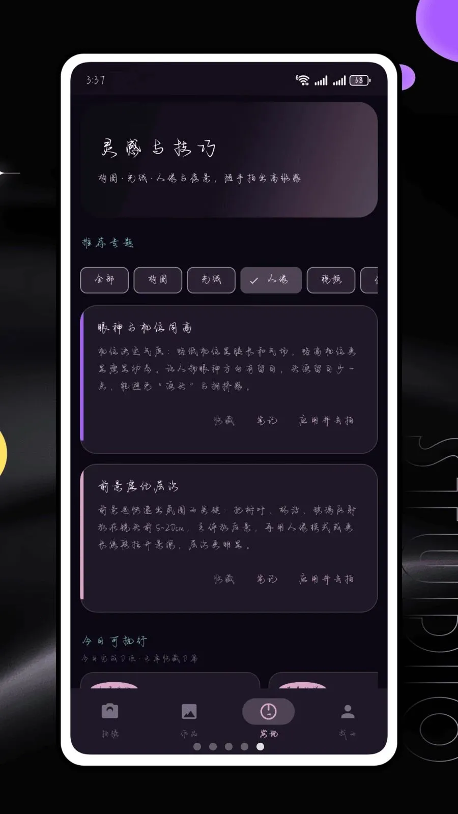 �������(������Ƶ����)v1.0.25 �ٷ������ͼ