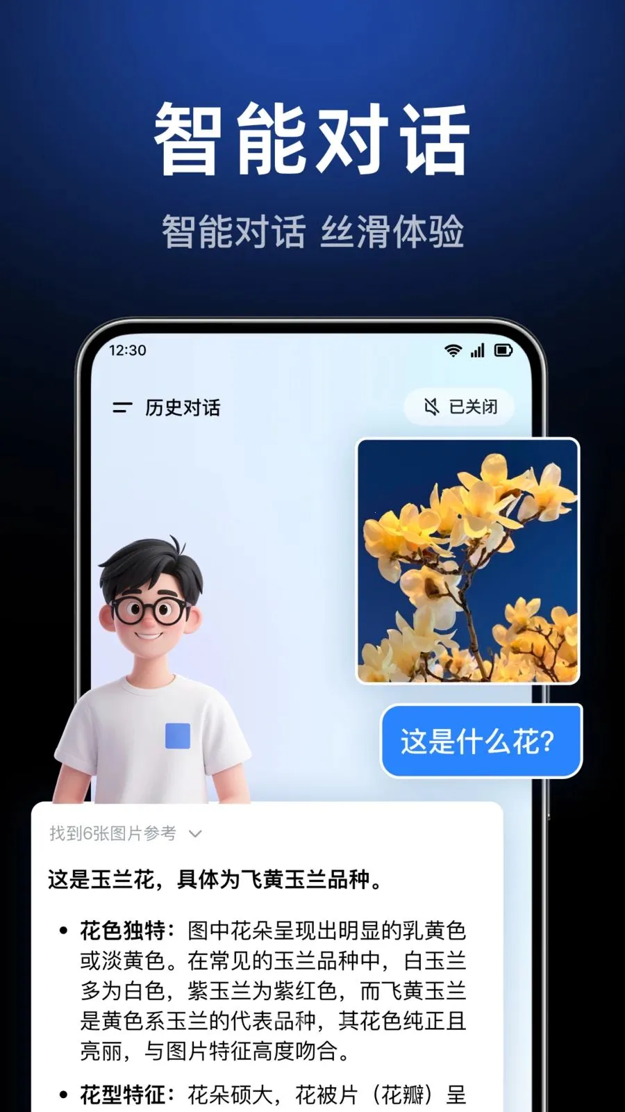 AI agent���ܴ�����(AI��������)v1.0.3.1003 �ٷ������ͼ