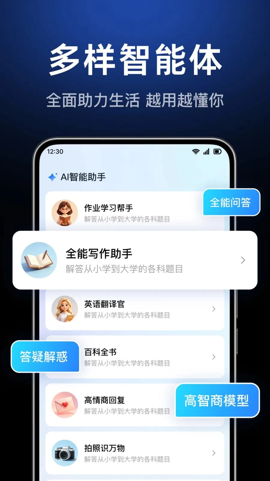 AI agent���ܴ�����(AI��������)v1.0.3.1003 �ٷ������ͼ
