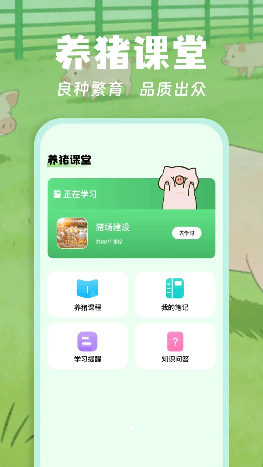 ������(��������Ӧ��)v1.1 ��Ѱ��ͼ