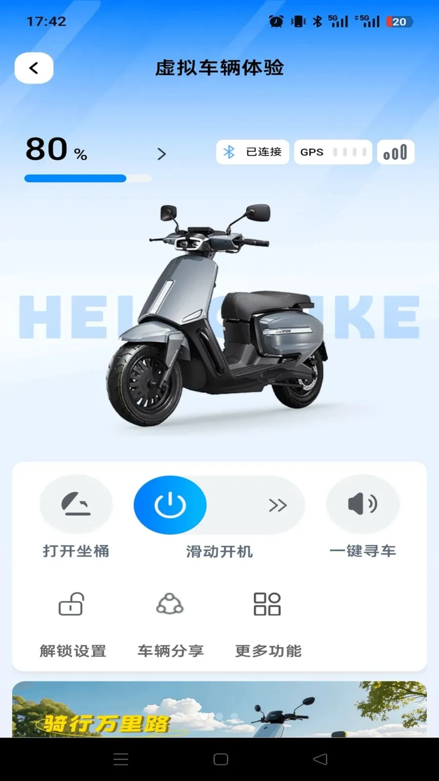 ���ȳ��������ֻ���v1.0.0 ��Ѱ��ͼ