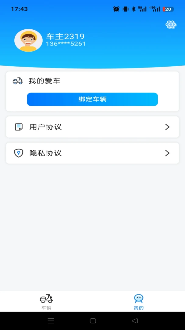 ���ȳ��������ֻ���v1.0.0 ��Ѱ��ͼ