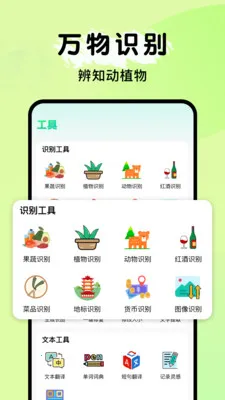 ȫ�ܵ���ɨ����(�๦��ɨ��Ӧ��)v1.0.1 �ֻ����ͼ