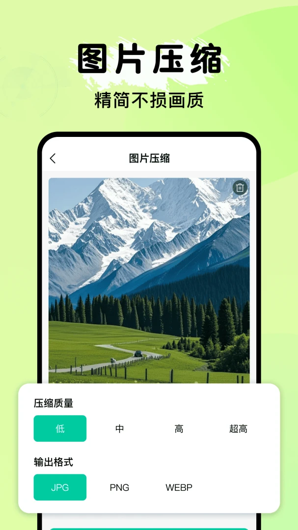 ȫ�ܵ���ɨ����(�๦��ɨ��Ӧ��)v1.0.1 �ֻ����ͼ