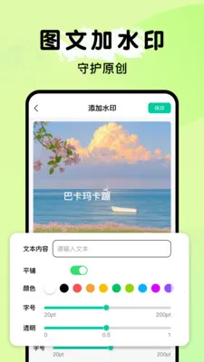 ȫ�ܵ���ɨ����(�๦��ɨ��Ӧ��)v1.0.1 �ֻ����ͼ