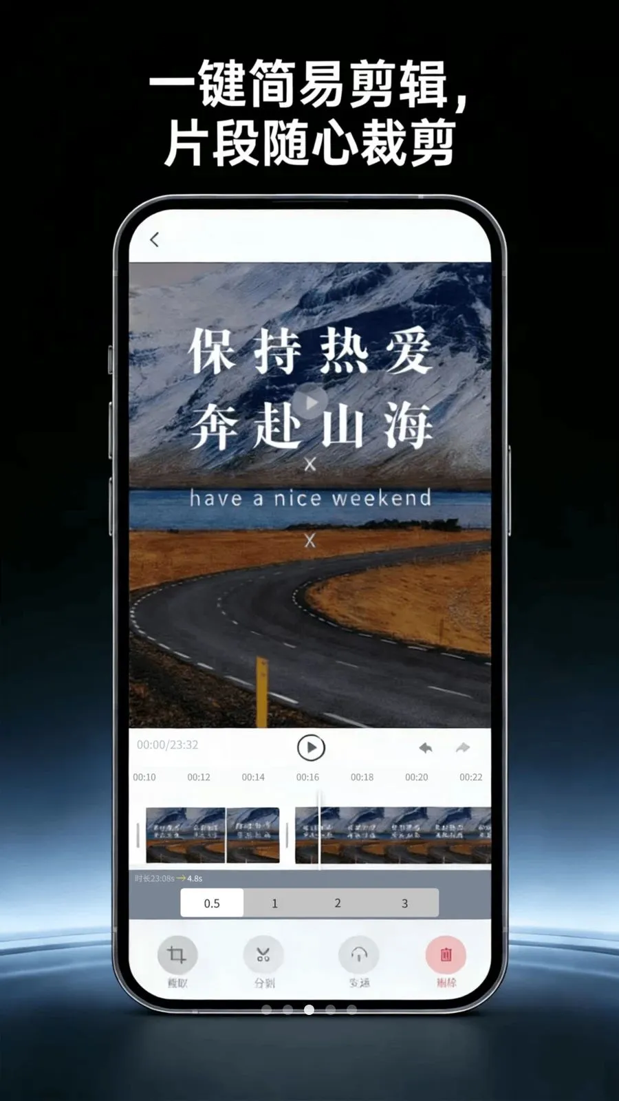 ������Ļ¼������(�ֻ�¼������)v4.0 �ֻ����ͼ