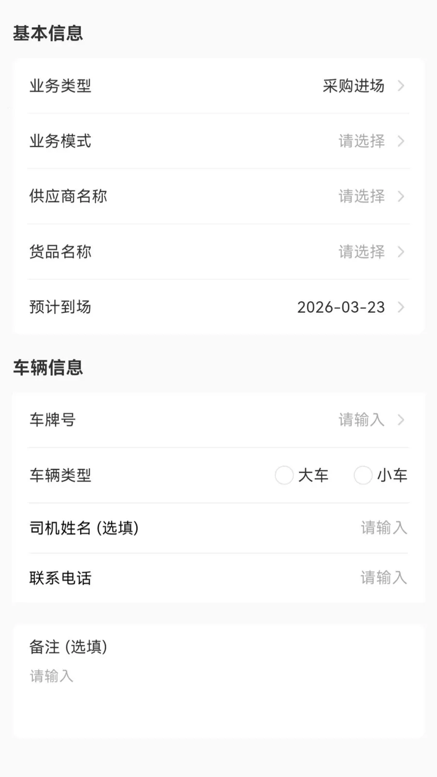 �������̻��氲׿���ֻ���v1.1.1 �ٷ������ͼ