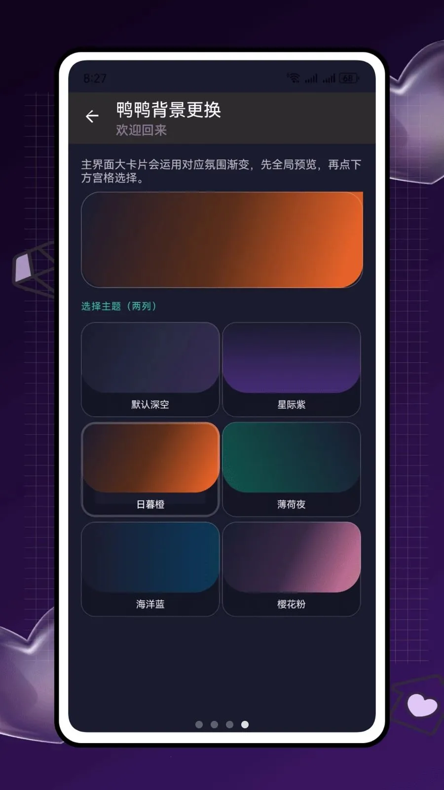 ѼѼɶ��׿���ֻ���v2.0.0 ��׿���ͼ