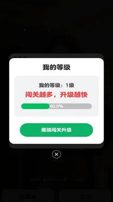 ��½���(���ֲ�����Ϸ)v1.0.0.2 ��Ѱ��ͼ
