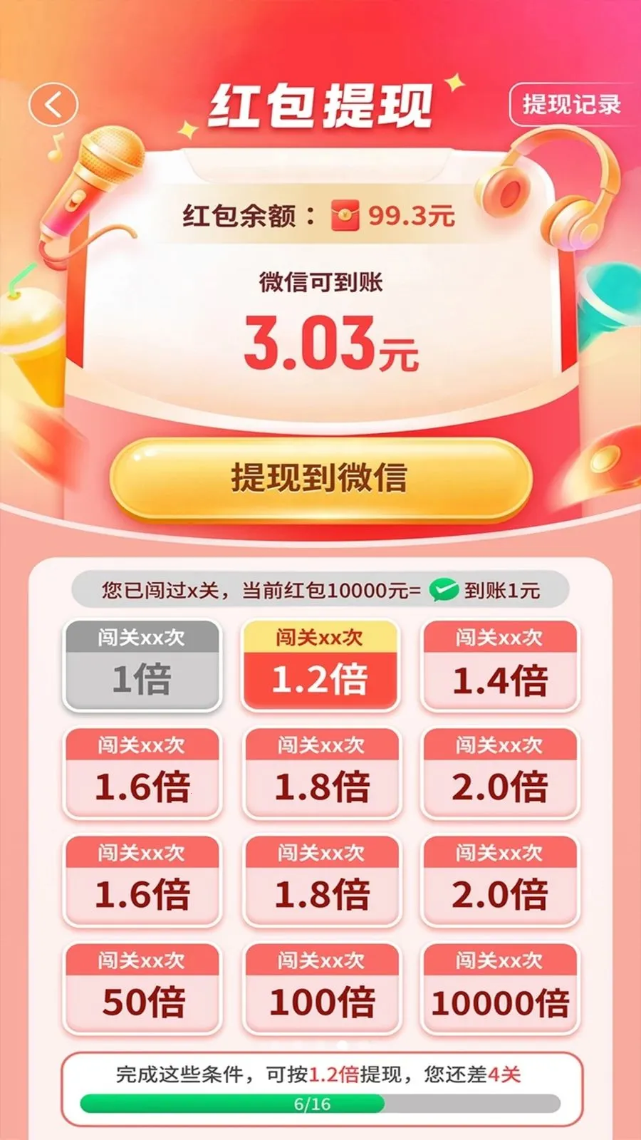 ��½���(���ֲ�����Ϸ)v1.0.0.2 ��Ѱ��ͼ
