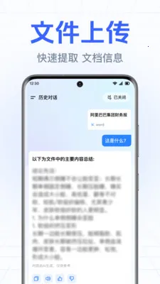 DeepAI����С����(�����ʴ�����)v1.0.3.1003 ��Ѱ��ͼ