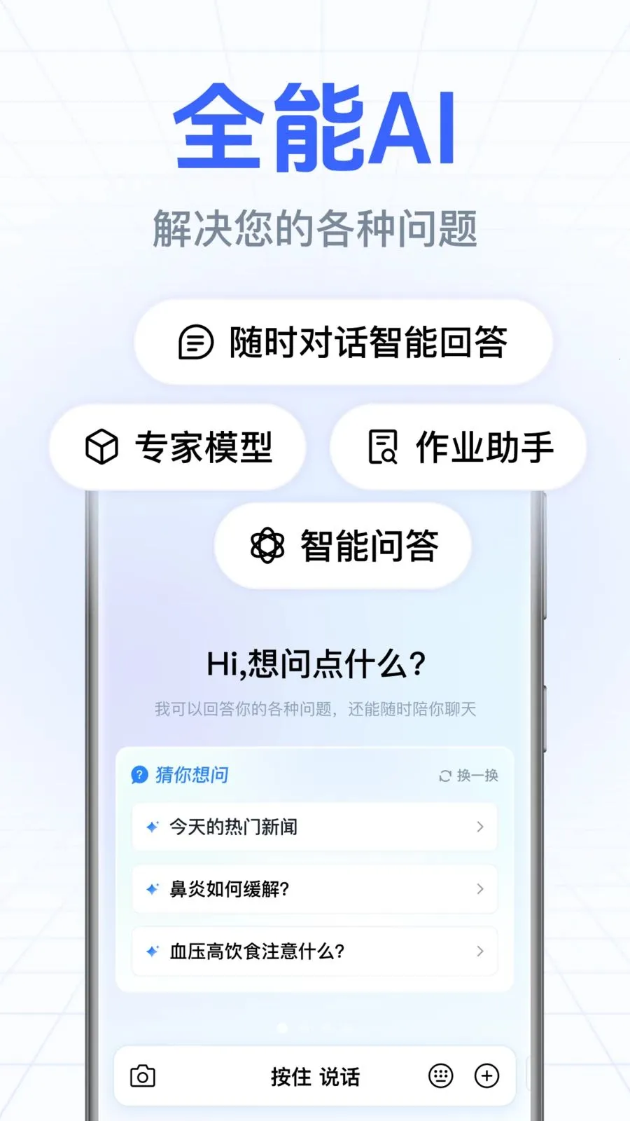 DeepAI����С����(�����ʴ�����)v1.0.3.1003 ��Ѱ��ͼ