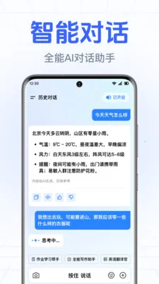 DeepAI����С����(�����ʴ�����)v1.0.3.1003 ��Ѱ��ͼ