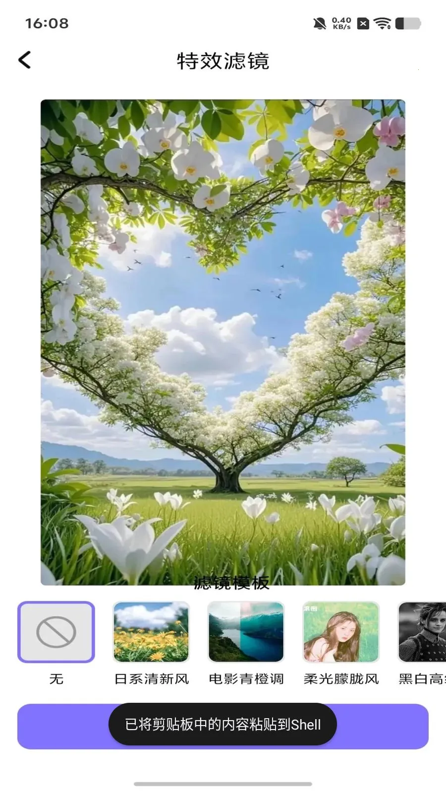 dot����ƴ��(ͼ��������)v1.1 ��׿���ͼ