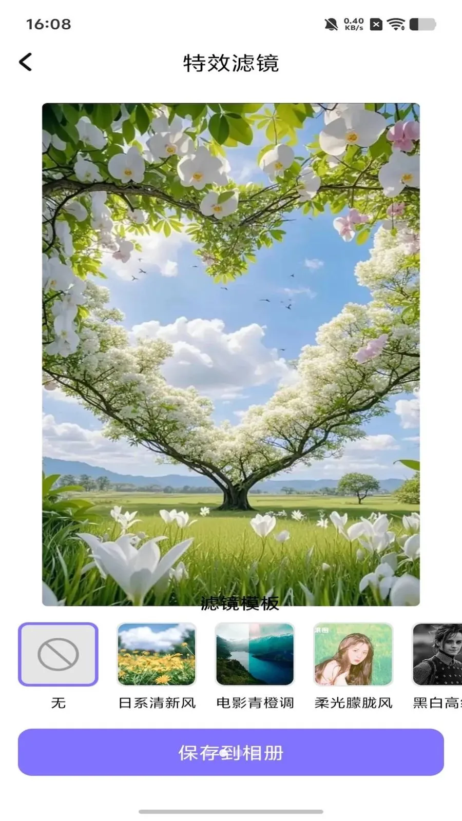 dot����ƴ��(ͼ��������)v1.1 ��׿���ͼ