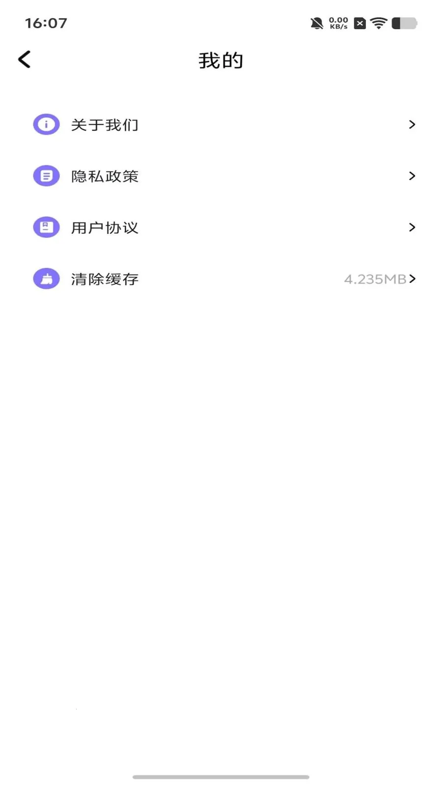 dot����ƴ��(ͼ��������)v1.1 ��׿���ͼ