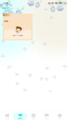 �����������(��������ƽ̨)v1.1.1 ��׿���ͼ