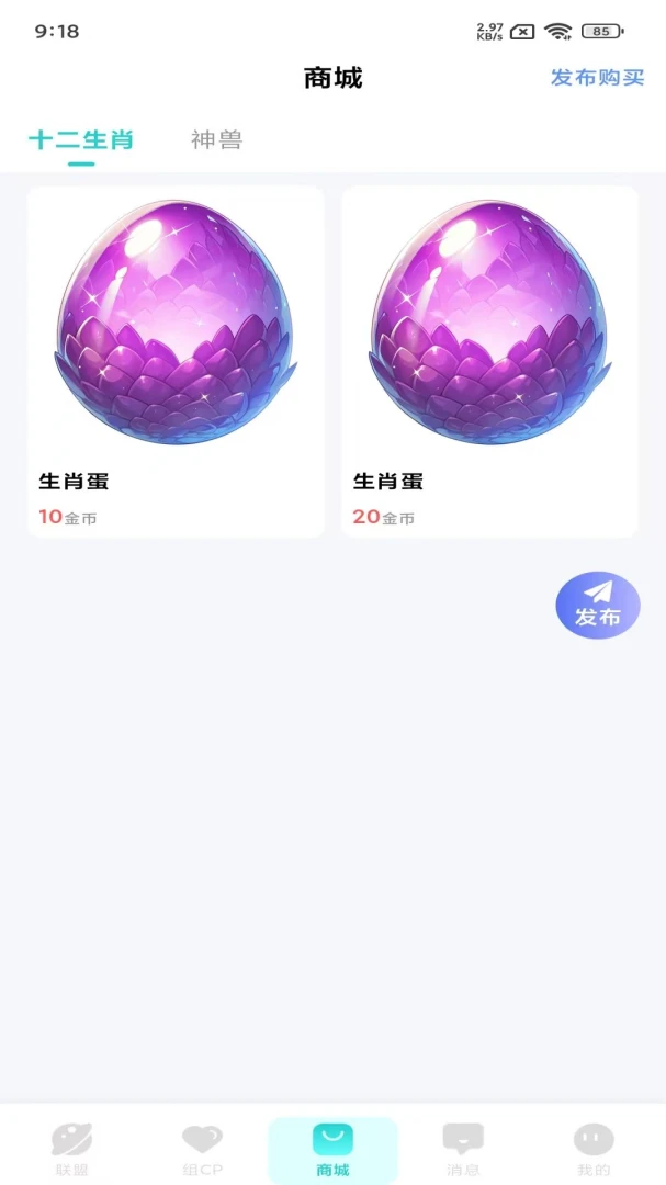 �����������(��������ƽ̨)v1.1.1 ��׿���ͼ