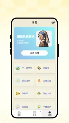 ��ʻ�ͼ��2026���°汾v1.0.1 ��Ѱ��ͼ