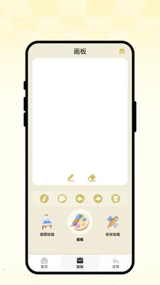 ��ʻ�ͼ��2026���°汾v1.0.1 ��Ѱ��ͼ