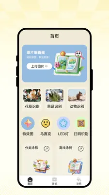 ��ʻ�ͼ��2026���°汾v1.0.1 ��Ѱ��ͼ