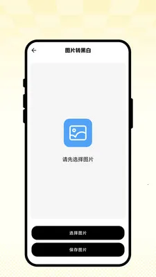 ��ʻ�ͼ��2026���°汾v1.0.1 ��Ѱ��ͼ